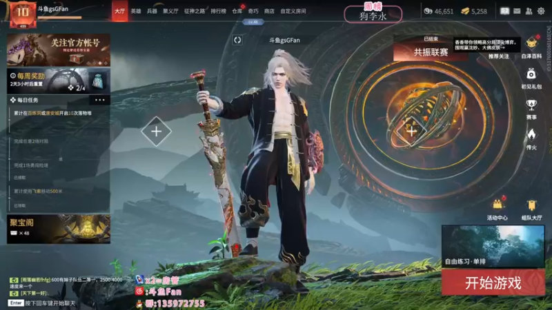 【2022-12-27 00点场】NRK丶反神：白银双倍 gsGaming 冲