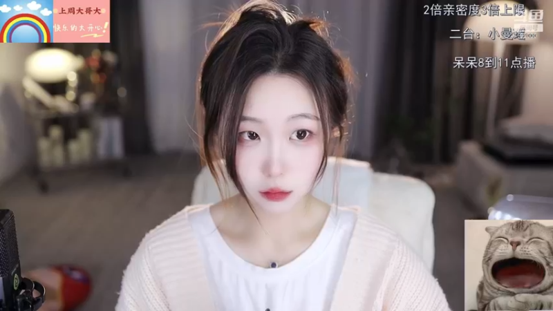 【2022-12-26 23点场】呆妹儿小霸王：【黄金3倍】：我小曼瑶生日拉