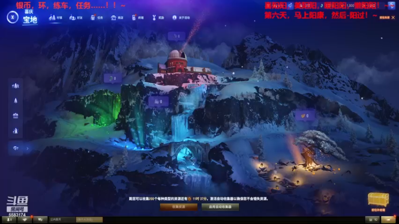 【2022-12-26 12点场】pigofu119：萌新，进阶，学！！~