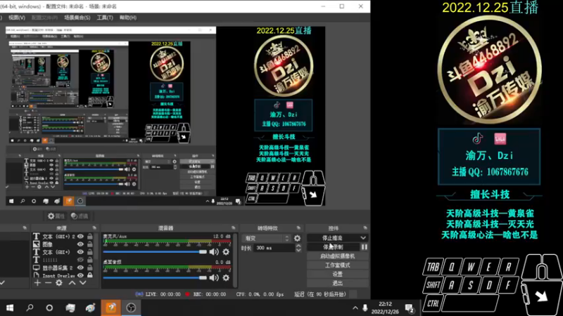 【2022-12-26 22点场】渝万丶Dzi：Dzi-.- :  xuuuuuuuu！