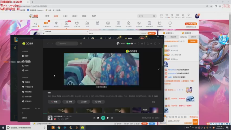 【2022-12-27 14点场】路浩东ouo：你们不配拥有治疗德莱文