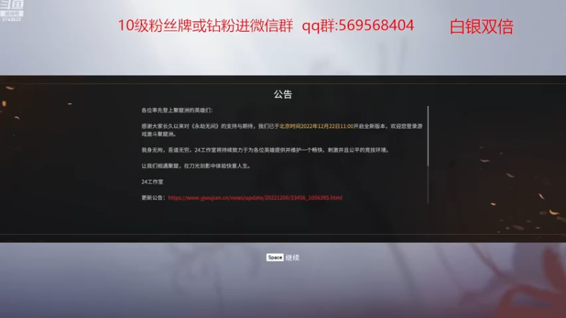 【2022-12-25 14点场】彭皮皮丶：白银双倍⭐宇宙第一沈妙