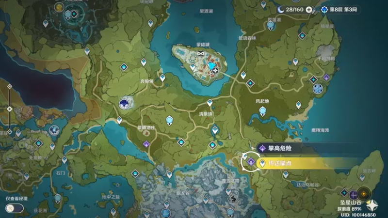 【原神】叶梧缘的精彩时刻 20221224 15点场