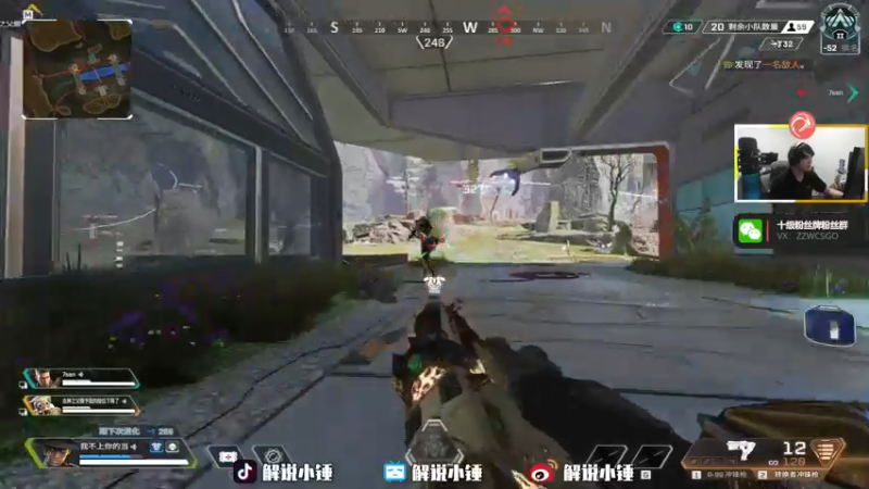 【2022-12-27 19点场】CSGO解说伟伟：折磨玩神的APEX