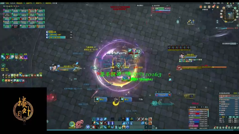 【2022-12-27 15点场】毛鲸：【楼外-沐枫】速刷