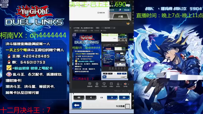 【2022-12-27 20点场】1丶柯南：直播：兔年水友赛准备举行有好的比赛想法来