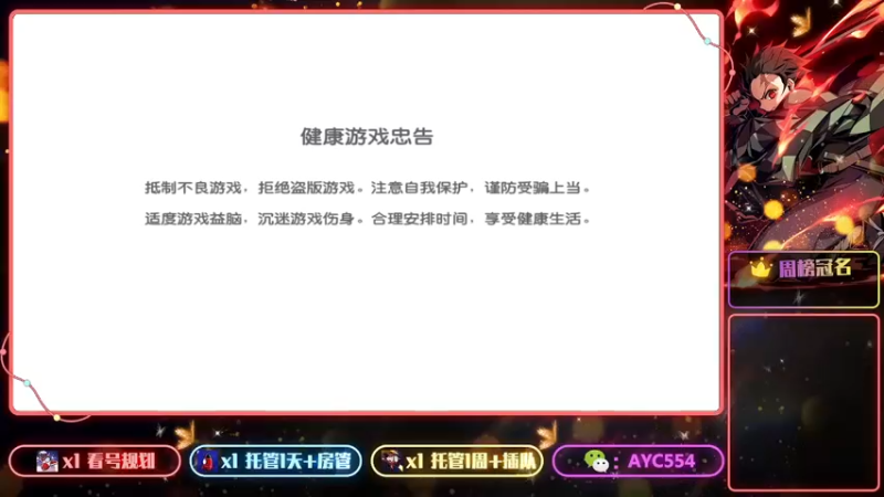 【2022-12-26 20点场】安逸城GG：【弹弹堂大冒险】经典怀旧弹弹堂手游