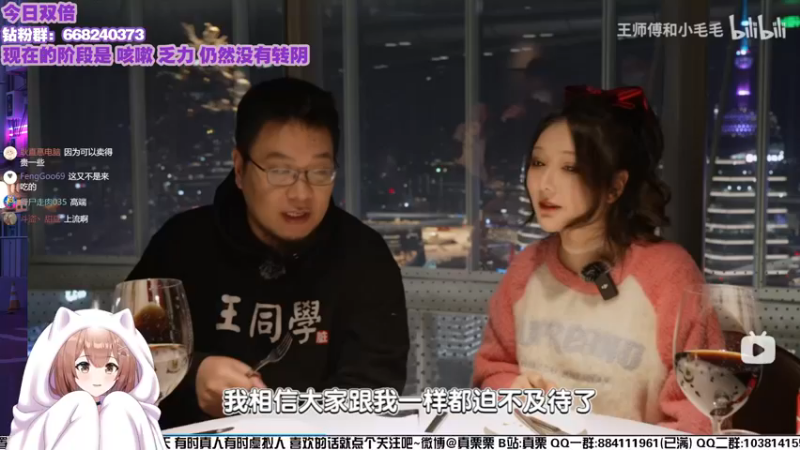 【2022-12-27 20点场】真栗：大病初愈 但还没完全好