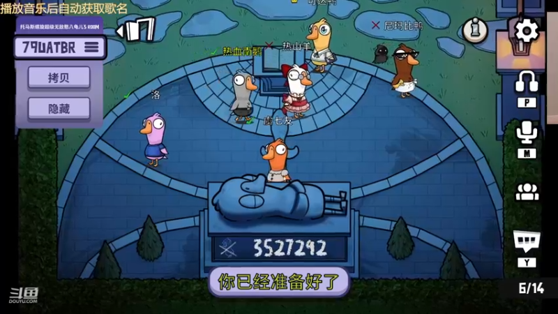 【2022-12-24 02点场】甜水七：我在五本碰毒鱼