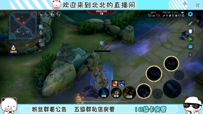 【2022-12-22 21点场】小笨蛋北北:双倍 冷静 认真 专注