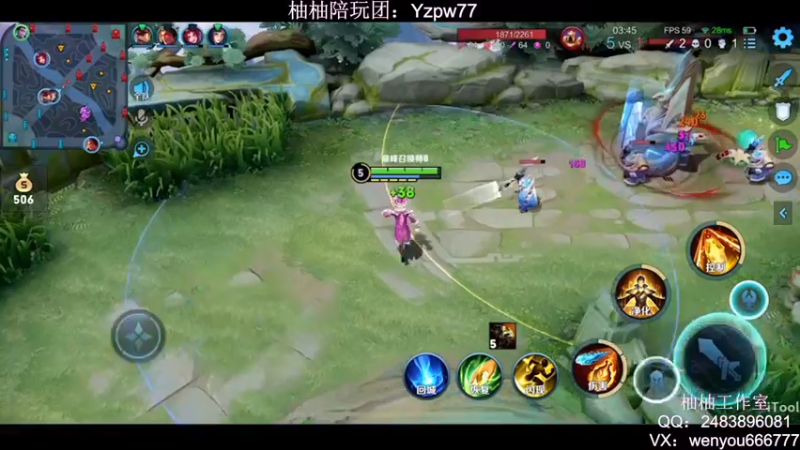 【2022-12-27 08点场】温柚：大家注意休息哟！