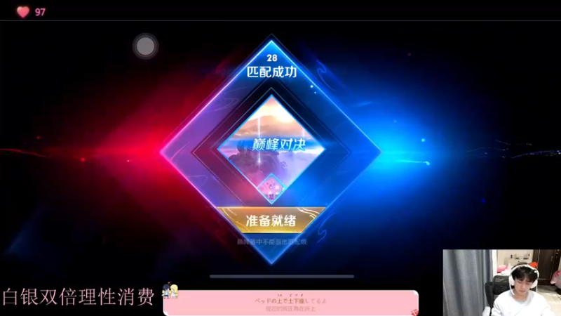 【2022-12-27 19点场】DYG萧玦：巅峰赛冲俩千五