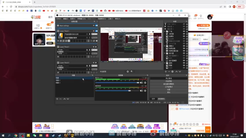 【2022-12-27 17点场】CSGO解说伟伟：折磨玩神的APEX
