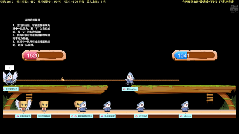 我在斗鱼看白白的胖胖呀直播马里奥制造