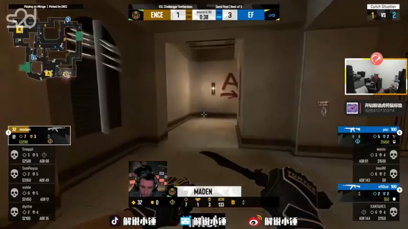 【2022-12-27 00点场】CSGO解说伟伟：5EPL玩两把