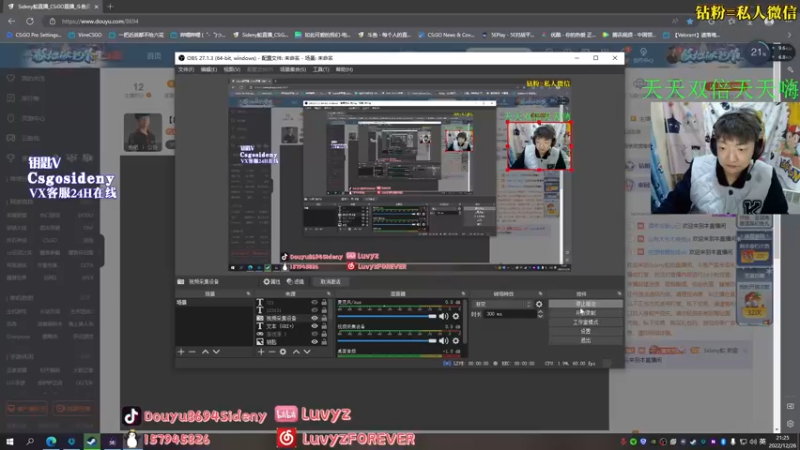 【2022-12-26 21点场】Sideny蛇：【8694】病了 随便播一下