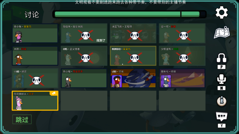 【炉石传说】Nostalie的精彩时刻 20221227 22点场