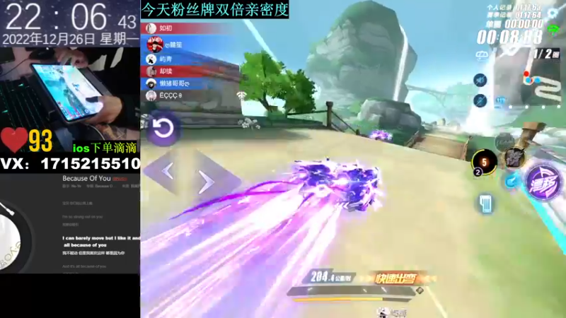 【2022-12-26 22点场】青青青青青青山：今天双倍亲密度3219235