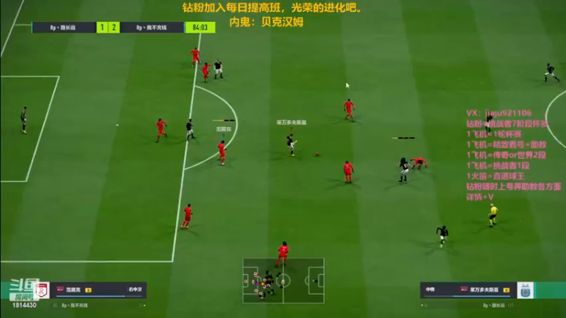 【2022-12-26 17点场】JiaJu就是我啊：国服最强反击教学~