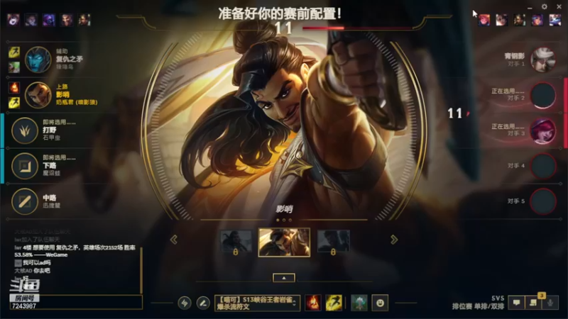 【2022-12-27 00点场】太尉c：峡谷之巅唯一王者绝活阿克尚 圣诞快乐