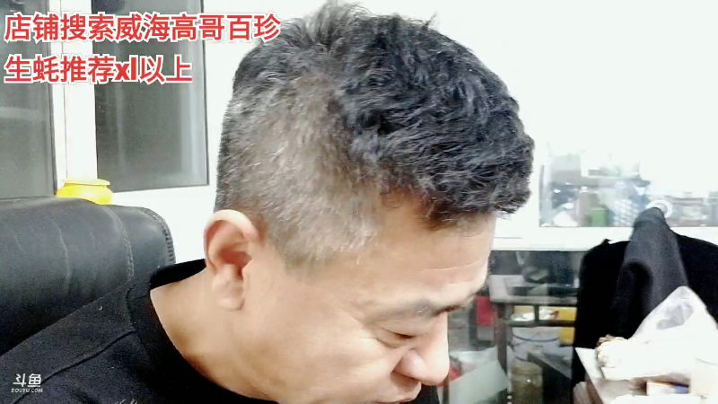 【户外】威海高哥587997的精彩时刻 20221227 21点场