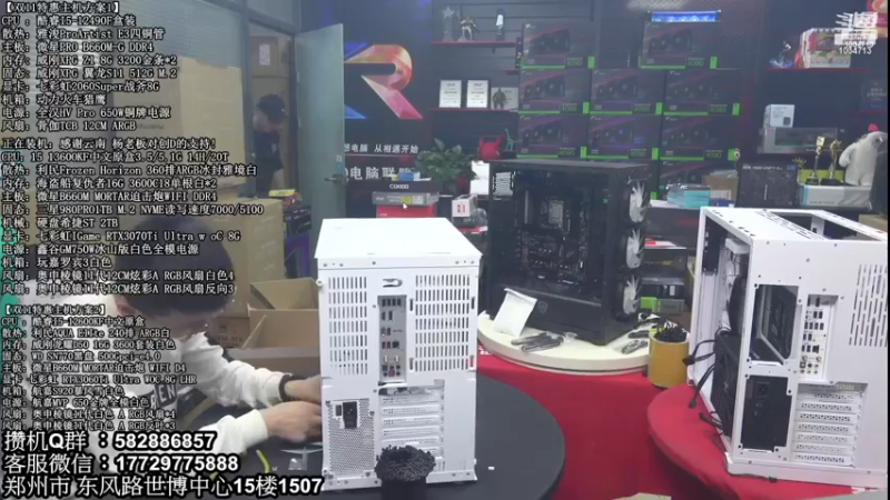 【2022-12-26 23点场】创D电脑联盟：郑州创D：2023元旦电脑活动开启