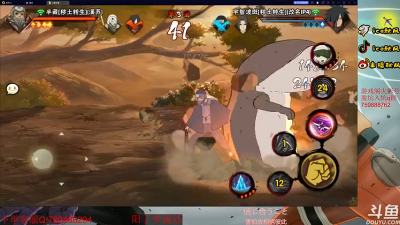 【2022-12-27 20点场】ice秋风：死门凯1月6号登场