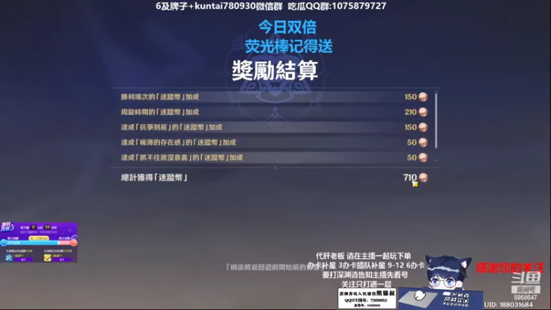 【2022-12-27 05点场】杰斯特骚呀：【限時免費深淵】 深夜电台