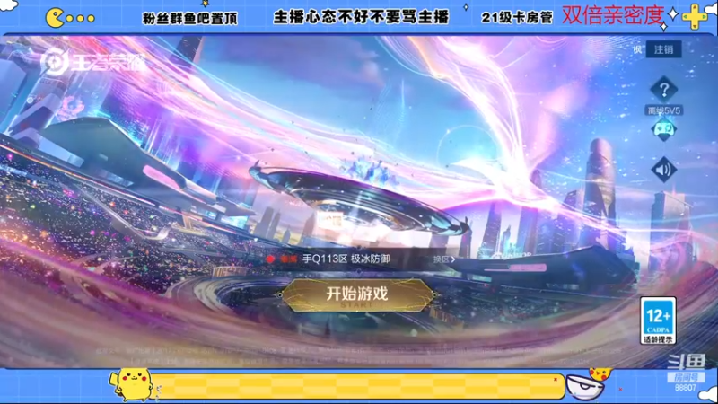 【2022-12-27 18点场】DYG易瞳：全能选手巅峰乱杀