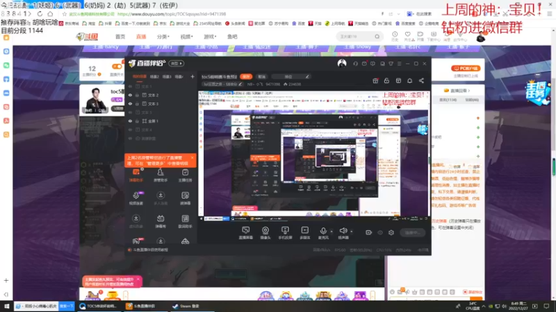 【2022-12-27 08点场】NB丶小飞：小飞：今天能回1000吗