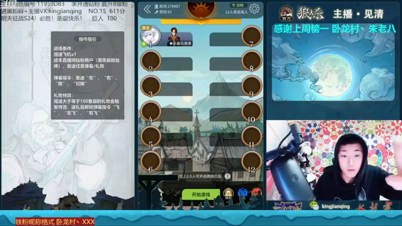 【2022-12-26 11点场】见清king：最强奇商  不服来战！