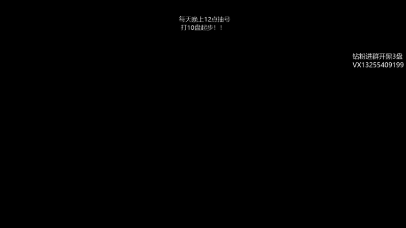 【2022-12-23 18点场】陈嘉豪丶：天梯嗷嗷上分的直播间、