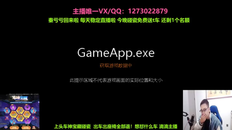 【2022-12-27 20点场】圆梦大师丶秦珂：秦珂：68鱼翅碰T2圣天使活动搞起