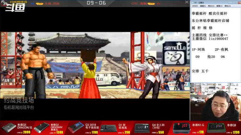 【2022-12-27 13点场】东台林铭：老K VS 小吖 第一八猪门