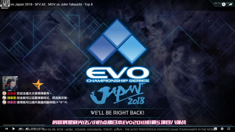 【2022-12-26 20点场】边哥BeenGor：经典回顾：点播日本EVO2018八强