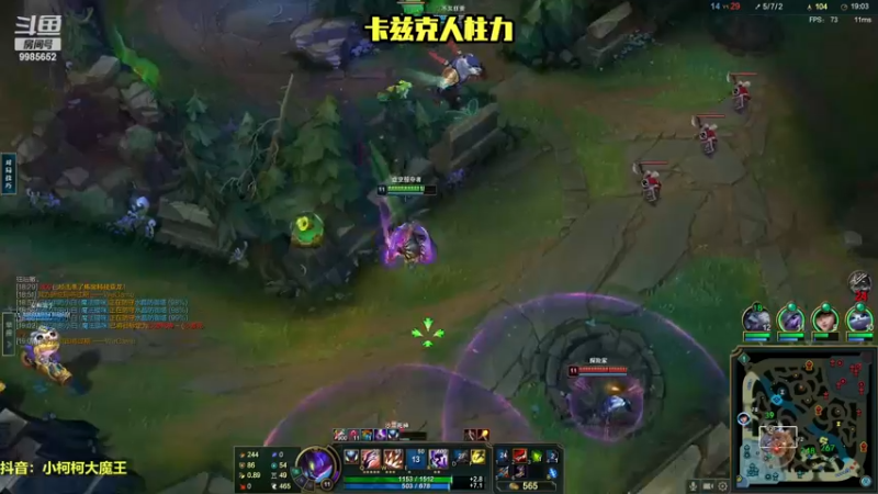【2022-12-27 16点场】小柯柯大魔王：身体恢复70%~