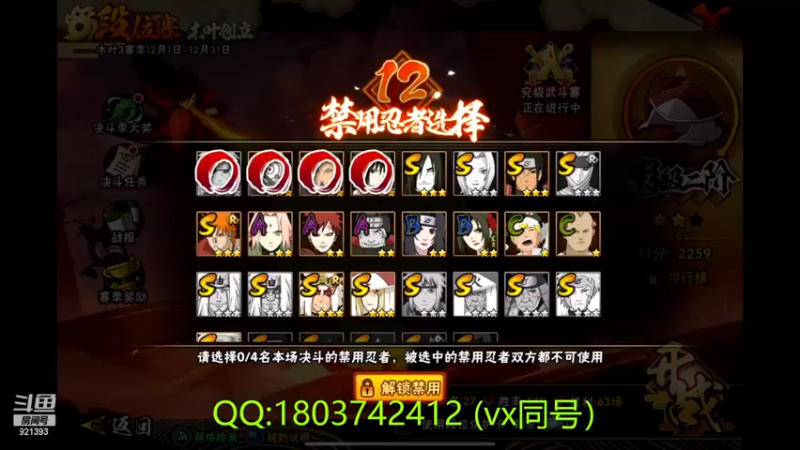 【2022-12-26 21点场】爱吃鱼的石原：小伞：感冒身体不适话少~