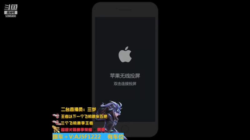 【2022-12-27 02点场】A老回：有车位 天才打野国服韩信