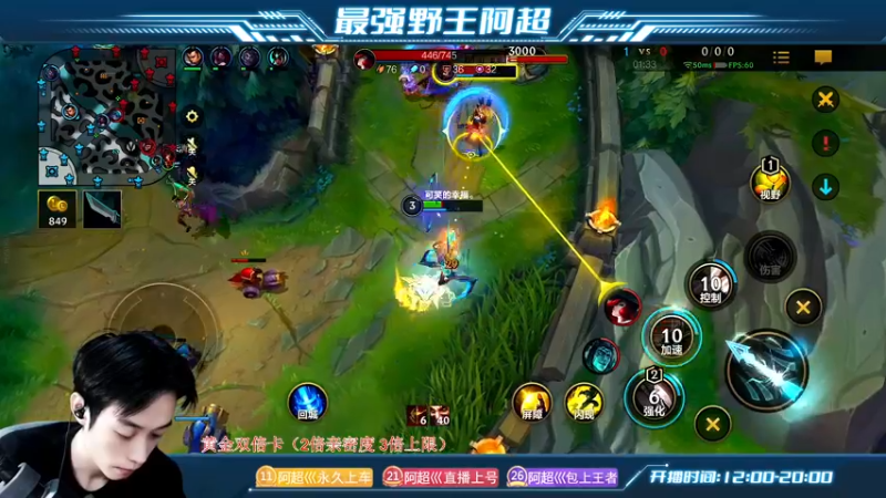 【2022-12-27 16点场】阿超cc丶：⭐阿超:免费上车 速来！！