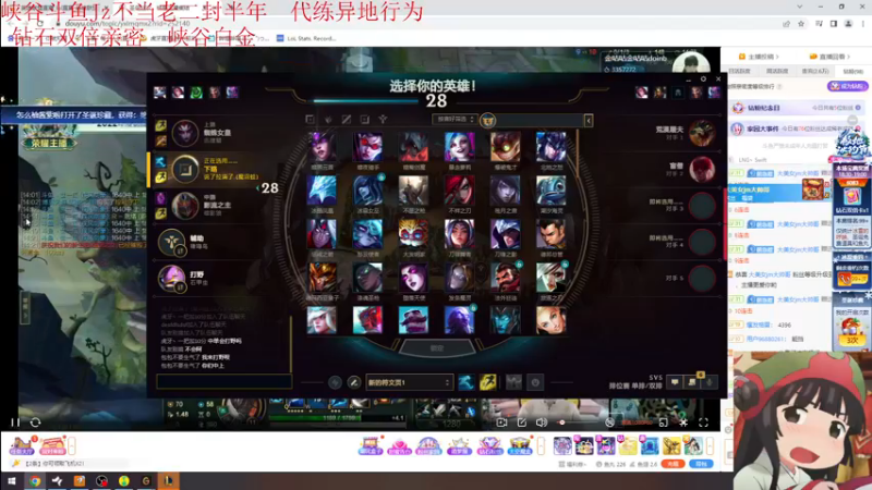 【2022-12-24 18点场】Jz0w0：钻石双倍亲密 钻1ad峡谷