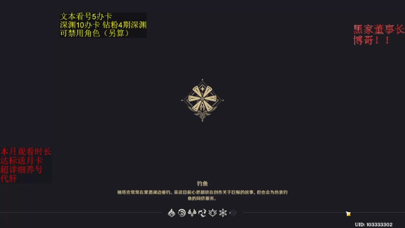 【2022-12-26 22点场】刻晴天下第一优雅：一卡补星，速来痛苦号