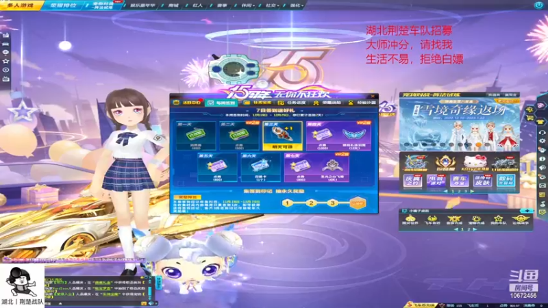 【2022-12-20 09点场】荆楚丶千棋：上号，流畅又清晰