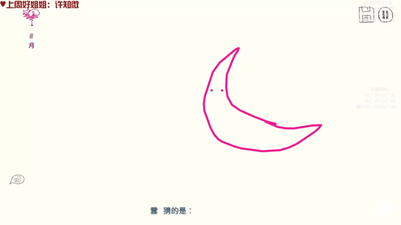 【2022-12-26 21点场】陌陌孖然：小陌:脑子要炸了