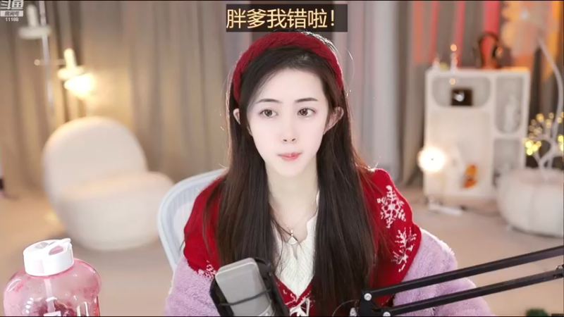 【2022-12-26 22点场】阿梨small：清纯女大学生回来啦