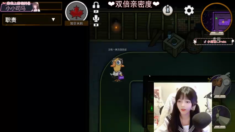 【2022-12-26 21点场】小琳达Linda：【双倍亲密】双马尾甜妹