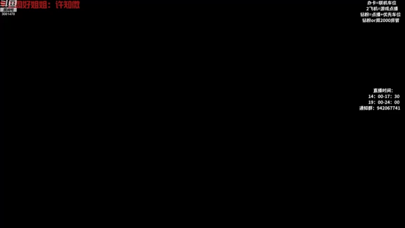 【2022-12-24 23点场】陌陌孖然：小陌:玩夜间随便玩会