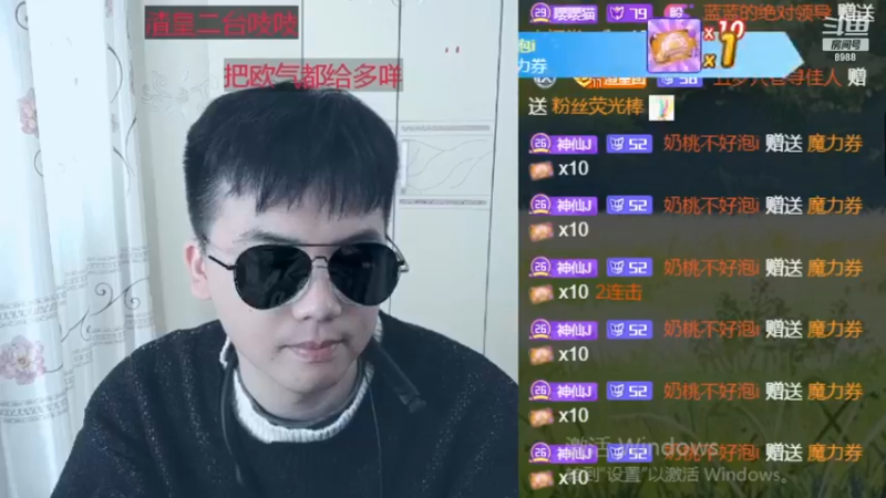 【2022-12-27 13点场】睡懵的渣皇：这里能实现你想要的梦想！！