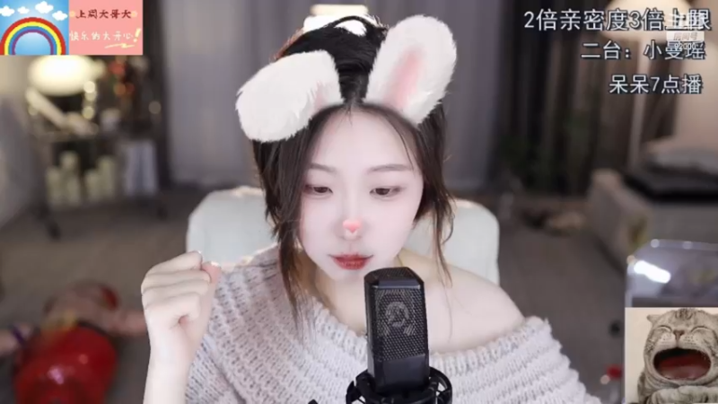 【2022-12-27 18点场】呆妹儿小霸王：【黄金3倍】：二台小曼瑶上线啦