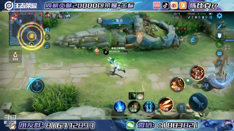 【2022-12-26 21点场】陈比克rr：【26号双倍】康复训练，，，