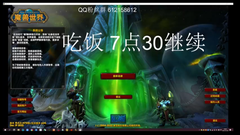 【2022-12-24 18点场】最强咕咕猴子：猴子 H全通 鸟德咕咕咕
